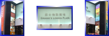  Chuangs London Plaza 