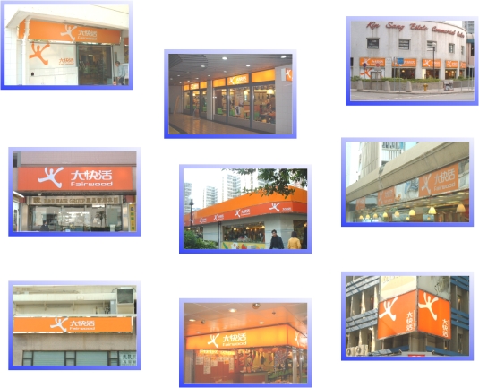 Shenzhen, China ; All branches throughout HK 